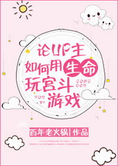 ʷ:UP湬Ϸ