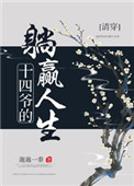 ʷ:ʮүӮ[崩]