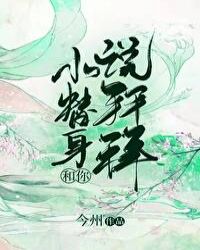 ξ: