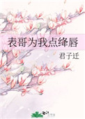 ʷ:Ϊҵ筴