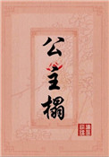 ʷ:齣