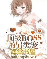 :Ķboss