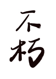 ʷ:Ȱ¹һַʽ[촩]