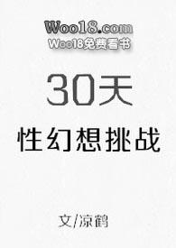 :30Իս