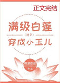 ʷ:С崩