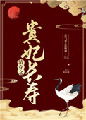 ʷ:崩֮