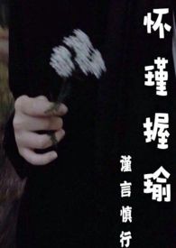 :褣ǿH