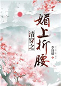 ʷ:崩֮