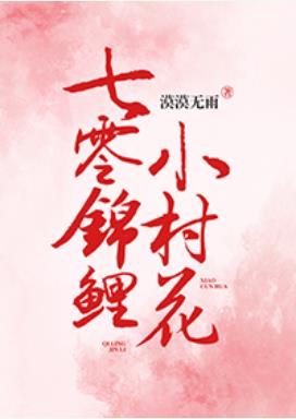 ʷ:С廨