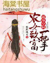 :ռ䣺ũŮ¸һ