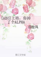 :[ABO]Ͻ˸ALPHA