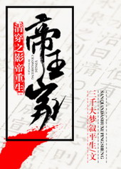 ʷ:崩֮Ӱ