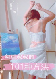 :101ַ(1V1 H)