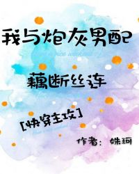 ƻ:ڻź˿[촩]