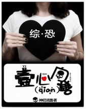 :[ۿ]һ[QIAN]