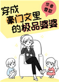 ʷ:跭[]
