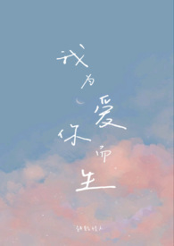 :Ϊ ǿnp