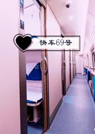 :쳵69
