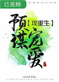 :Ԥı谮[]