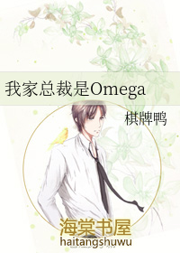 :ҼܲOmega