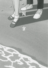 :