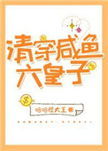 ʷ:崩