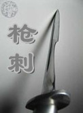 ʷ:ǹ