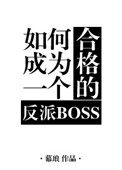 :γΪһϸķBOSS