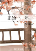 ʷ:ʼʮһ
