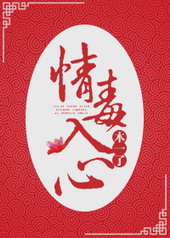 :鶾