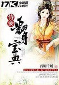 ʷ:檷