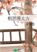:˼̫
