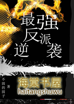 ʷ:ǿϮ{촩}