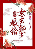 ʷ:޸Ů