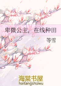 :΢