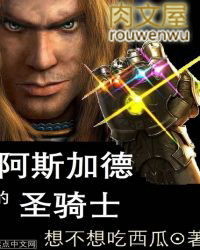 ξ:˹ӵµʥʿ