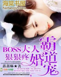 :Ե裺BOSSˣݺ