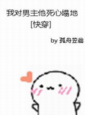 ʷ:Ҷ[촩]