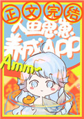 :APP
