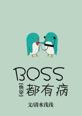 ʷ:BOSSв[촩]