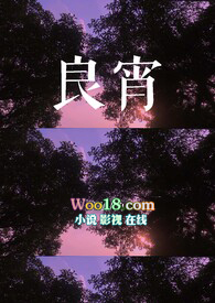 :