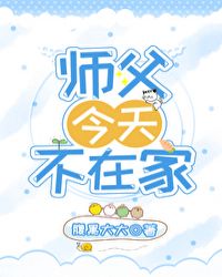 :ʦ첻ڼ