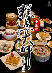 ʷ:֮ʦ