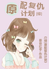 :[]ԭ临ƻ
