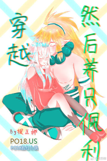 ʷ:͹硿ԽȻֻ