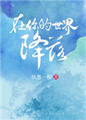 :罵