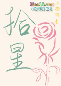 :춼