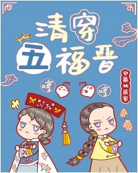 :崩帣