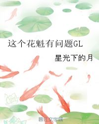 :GL