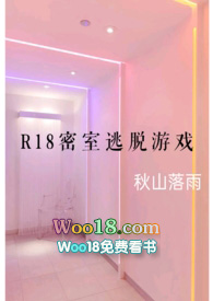 ʷ:R18Ϸ